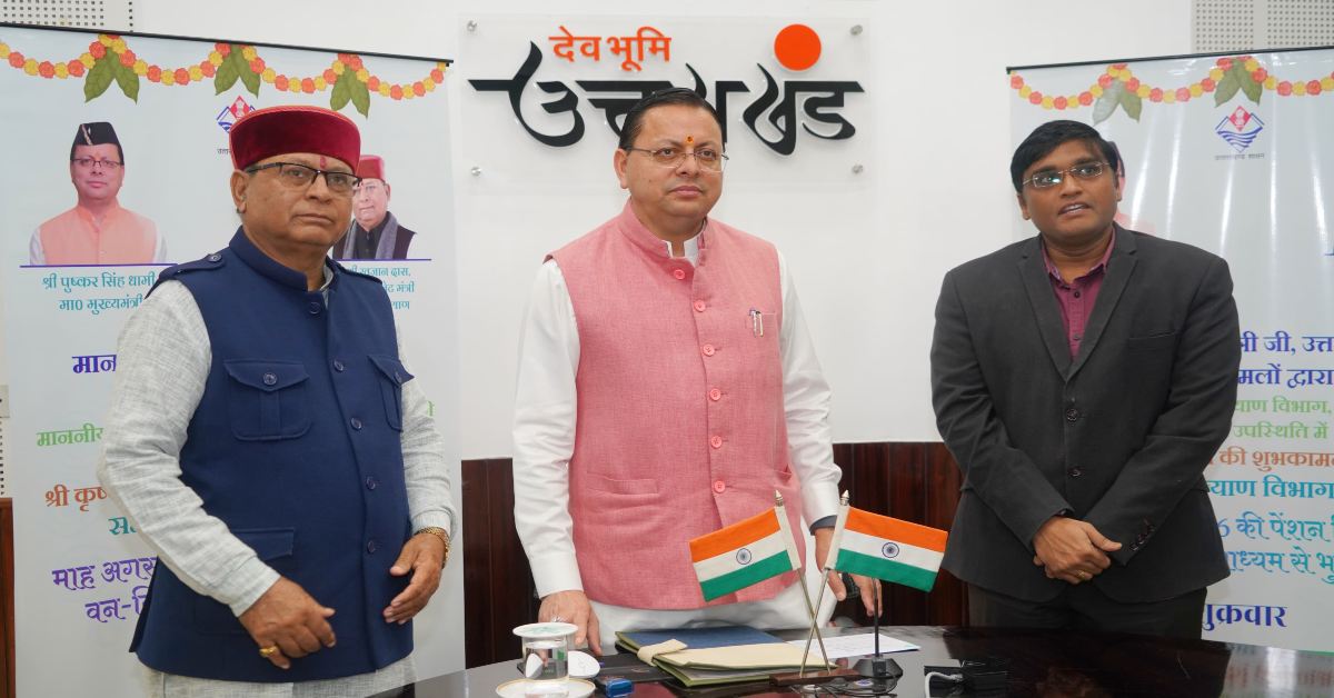 Uttarakhand News: धामी सरकार की बड़ी सौगात: 9.91 लाख लाभार्थियों को वन-क्लिक से ₹147 करोड़ की पेंशन जारी…..