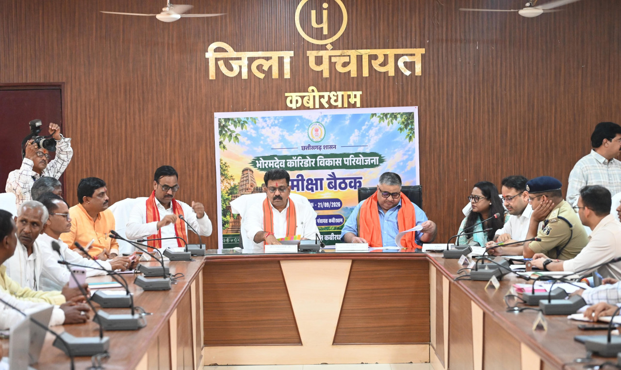 भोरमदेव कॉरिडोर के निर्माण में तेजी लाने उप मुख्यमंत्री एवं पर्यटन मंत्री के कड़े निर्देश….