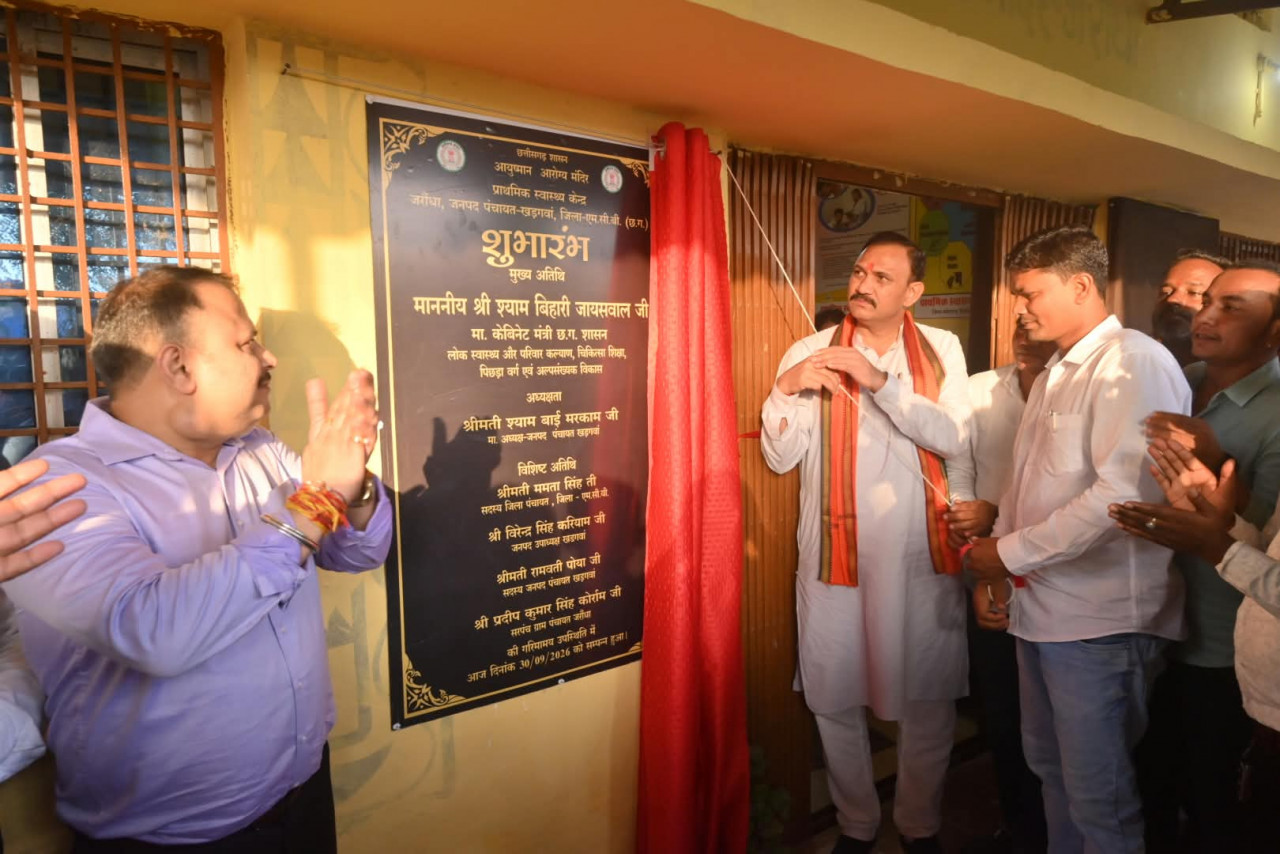 सेवा संकल्प अभियान में स्वास्थ्य सेवाओं का नया अध्याय, स्वास्थ्य मंत्री ने जरौंधा में आयुष्मान आरोग्य मंदिर का किया शुभारंभ, ग्रामीणों को अब स्थानीय स्तर पर मिलेगी स्वास्थ्य सुविधा….