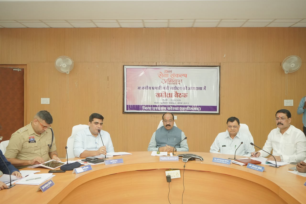 ‘सेवा संकल्प अभियान शासन की जनकल्याणकारी योजनाओं को लोगों तक पहुंचाने का माध्यम – उप मुख्यमंत्री अरुण साव…..
