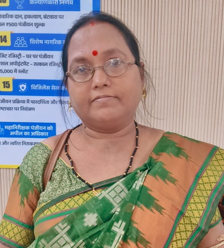 महिलाओं के संपत्ति अधिकार को मजबूत कर रही विष्णु भैया की सरकार, रजिस्ट्री में मिल रही 50 प्रतिशत की छूट……