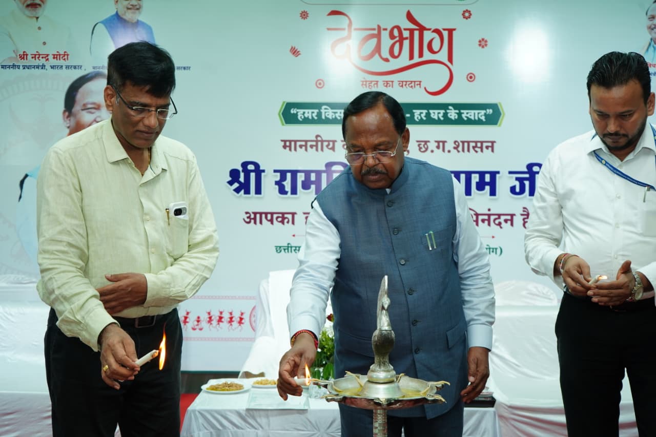 देवभोग ब्रांड गुणवत्ता और विश्वास का प्रतीक- पशुधन विकास मंत्री रामविचार नेताम….