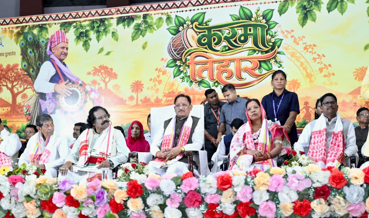 करमा तिहार हमारी समृद्ध संस्कृति, परंपरा और प्रकृति संरक्षण का प्रतीक : मुख्यमंत्री विष्णु देव साय…..