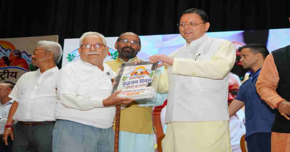 Uttarakhand News: CM धामी का बड़ा कदम, वन क्लिक से 9.93 लाख पेंशनरों को 147.34 करोड़ की पेंशन जारी; बोले- वृद्धजन परिवार के सुरक्षाकवच…..