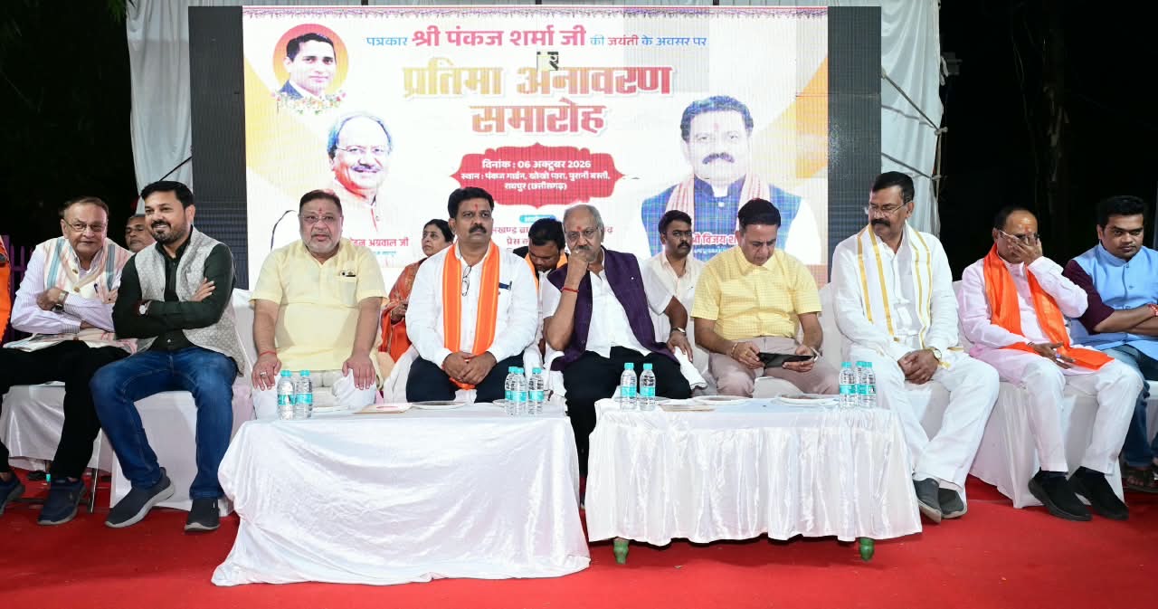 पत्रकार स्व. पंकज शर्मा की प्रतिमा का उप मुख्यमंत्री श्री विजय शर्मा ने किया अनावरण, पत्रकारिता में योगदान को किया गया याद