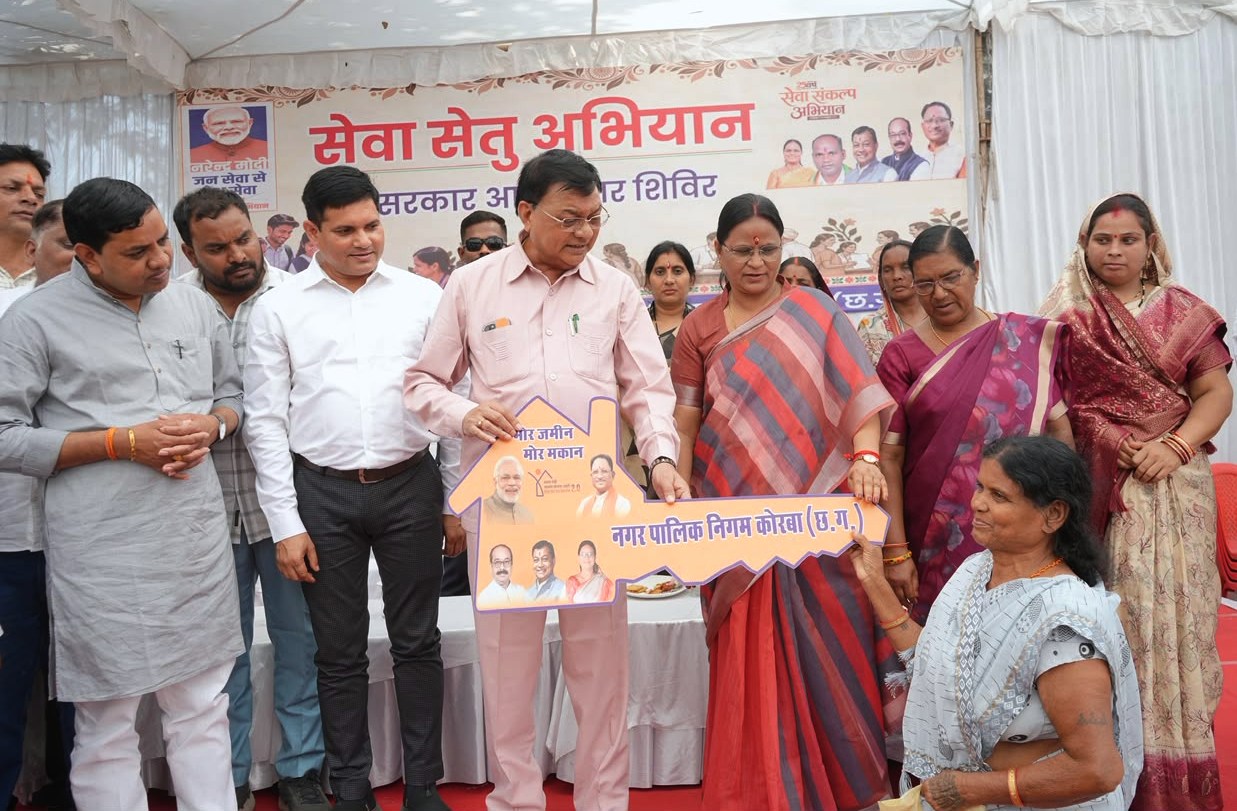 सेवा संकल्प अभियान : सपनों को मिली छत, जीवन में आई खुशियों की नई सुबह…. सेवा संकल्प अभियान : सपनों को मिली छत, जीवन में आई खुशियों की नई सुबह….