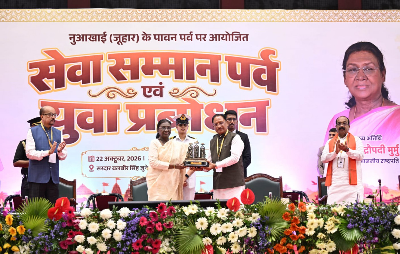 युवा बड़े सपने देखें, अपनी सफलता को समाज और राष्ट्र की सेवा से जोड़ें: राष्ट्रपति द्रौपदी मुर्मु….